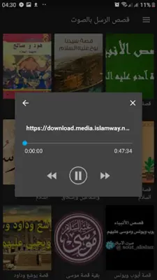 قصص الانبياء والرسل جديدة android App screenshot 3